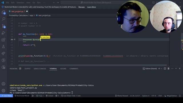 Тестирование на python. Методы/техники .Уроки по python с нуля для начинающих #python
