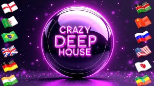 DEEP HOUSE СБОРНИК ТРЕКОВ В СТИЛЕ ДИП ХАУС, МУЗЫКА ОБЪЕДИНЯЮЩАЯ СТРАНЫ. БУДЕМ ДРУЗЬЯМИ! 💖