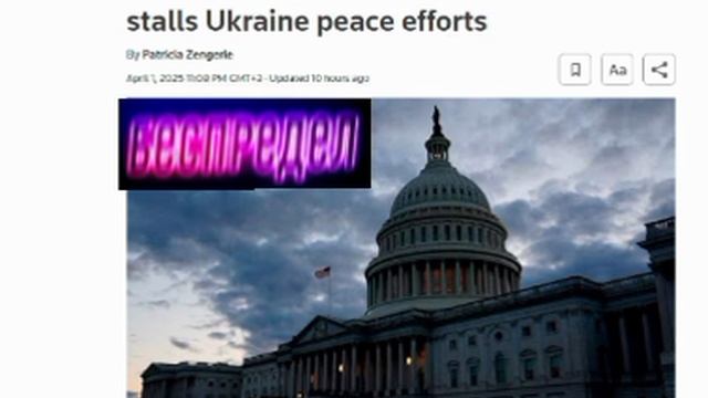 ‼️🇺🇸🇷🇺 Американские сенаторы готовят новый пакет антироссийских санкций — Reuters