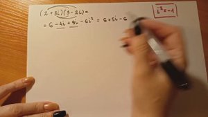 Умножение комплексных чисел.