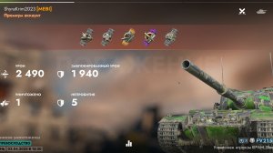 Бабаха,Восточная гавань.