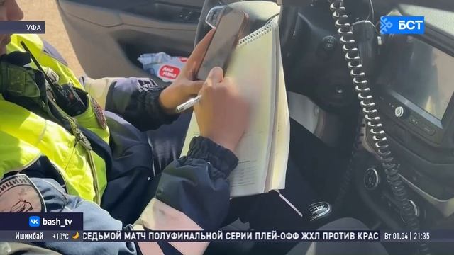 Электросамокаты под контролем: новые правила и штрафы в Уфе