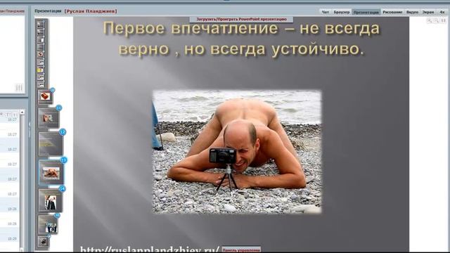 Как по одёжке встречают или имидж решает всё !? часть 1 смотреть онлайн