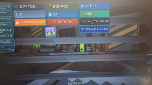 ПРЯТКИ в IMPOSTER 3D. Серия id4 "Тимона догадалась как я делаю скрин"