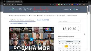 Встреча Участников 02-04-2025