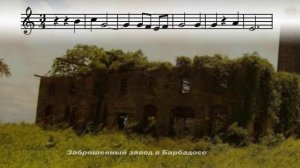 Сольфеджио вокализ до мажор