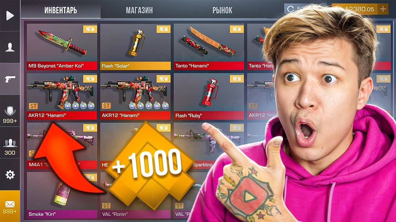 КУПИЛ 1000 УРОВНЕЙ ГОЛД ПАССА и ВОТ ЧТО МНЕ УПАЛО... смотреть онлайн