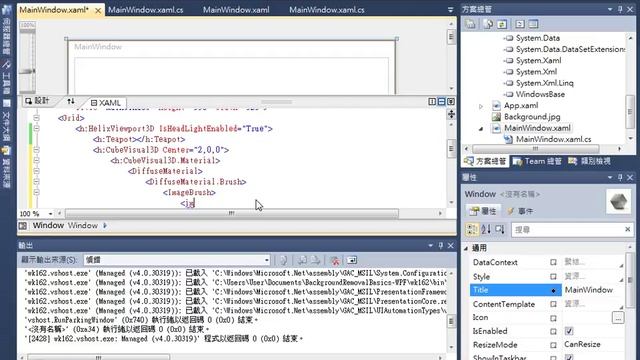 CS1052-Wk16 смотреть онлайн