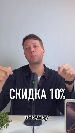 Тайные фишки Iphone 16 Pro max