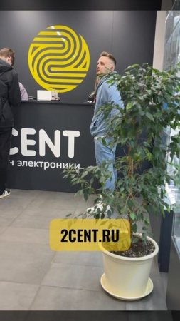 Заряжаем день по полной! 🚀 В 2CENT.RU уже ждут гаджеты, техника, аксессуары!