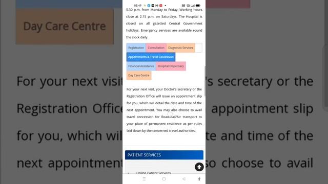 TATA Hospital online reports | How to check TATA MemorialHospital Report in mobile|TataOnline Repor смотреть онлайн