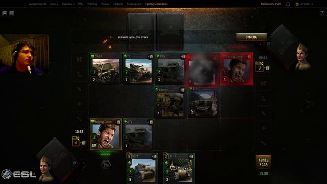 ESL Play | World Of Tanks:Generals пробуем на вкус с Вовой) смотреть онлайн