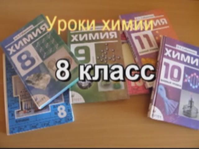 Соли