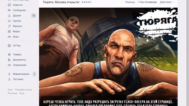 Решение проблемы тюряга Москва открыта. смотреть онлайн