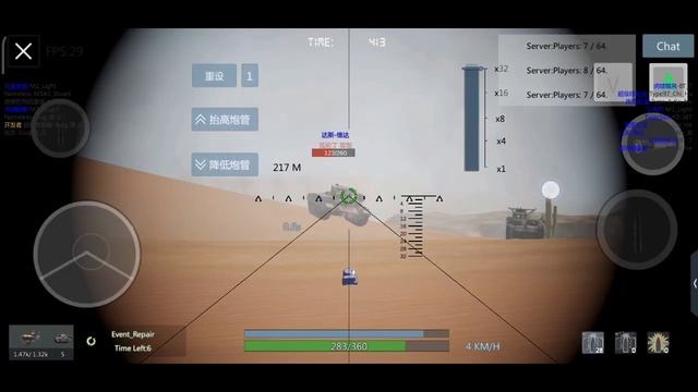 Panzer War PVE Mode GamePlay смотреть онлайн