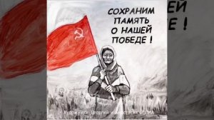Иди любимый мой родной!