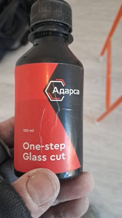 Паста для стекла Adarsa/ Адарса. Реально ли полирует после 360? Мы в Telegram https://t.me/bez_linz