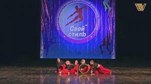 Современный танец «ОСКОЛКИ ВРЕМЕНИ». Дом хореографического искусства «ДЕТСТВО» город Сочи.