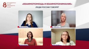 Взаимопомощь ▶️  
и  
взаимопонимание!❤️  АНОНС