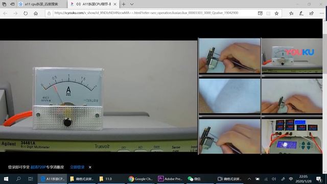 【手機維修】CPU開焊 坏 維修技巧 iPhone X A11CPU 拆裝視頻二 смотреть онлайн