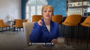 Зачем ехать на годовщину? Отвечает Жегалова Людмила, ранг Бриллиантовый Покровитель