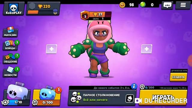 Мини открытие смотреть онлайн