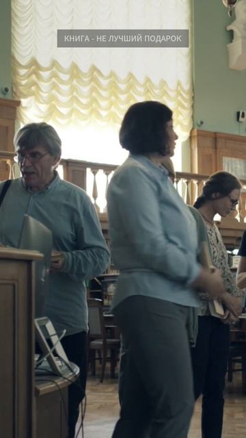 КНИГА – НЕ ЛУЧШИЙ ПОДАРОК #МосковскиеТайны #детектив #shorts #сериал #Опасныйпереплёт