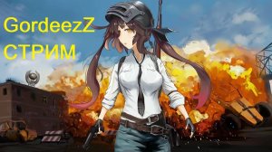 PUBG: BATTLEGROUNDS
