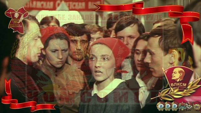 Как молоды мы были.mp4 смотреть онлайн