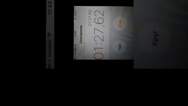 Broken battery iPhone 4s смотреть онлайн