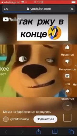 Ржака 😂.🤣🤣🤣
