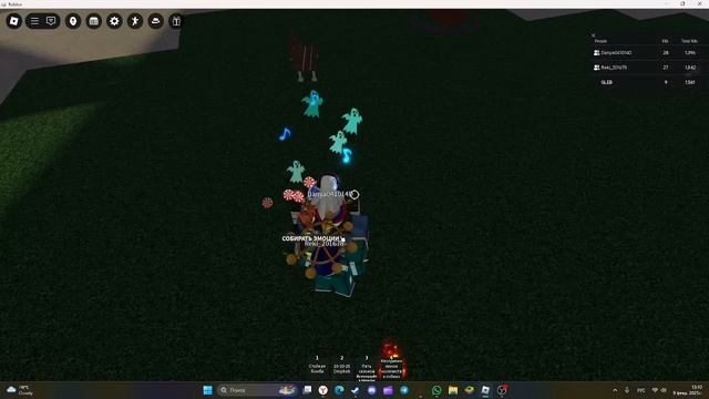 2025-02-09 13-06-09 смотреть онлайн