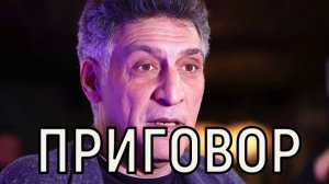 Сердце на пределе. Поддержка жизни Тиграну Кеосаяну ставится под большой вопрос.