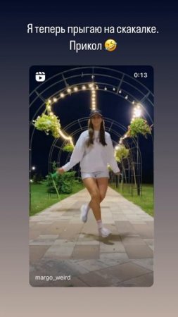 Бот с уроками в ТГ @Margo_Weird_jumprope_Bot #скакалка #jumprope #skipping #скиппинг #прыжки #уроки