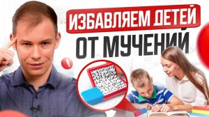 Секреты Успешной Учебы: 📚 7 Лайфхаков, Которые СЭКОНОМЯТ Время и Силы Ребенка