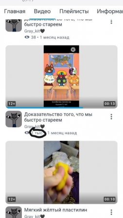 Этой видео посмотрели 1 тысяч🥳🤩🤯