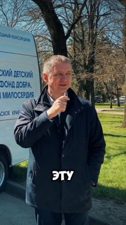 Машина больше - помощи нуждающимся больше