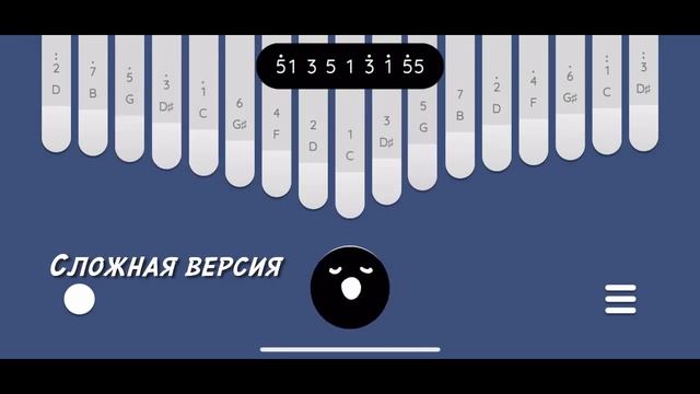 В лунном сиянии калимба смотреть онлайн