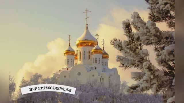 Молитва об исцелении