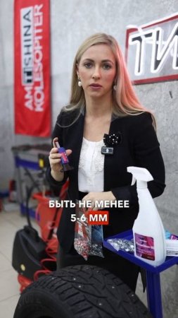 Топ ошибок при повторной ошиповке шин! Смотри наше видео и никогда не совершай