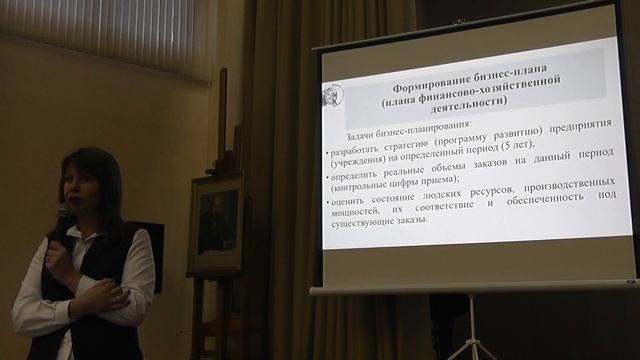 Современные системы управления СПО, лекция, Ч.2 смотреть онлайн