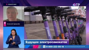 Дорога в будущее: как укротить самокатный беспорядок на улицах?