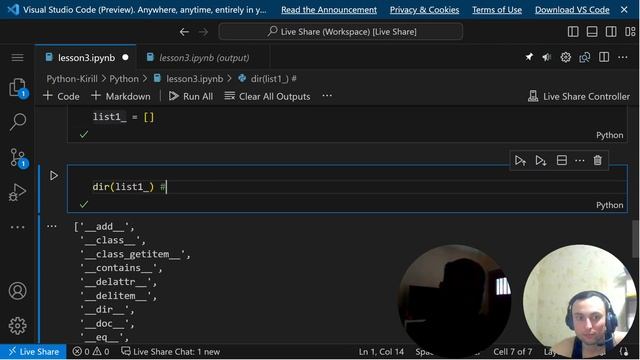 Основы ООП в Python || Алгоритмы и структуры данных С НУЛЯ. #python #ооп