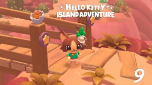 Прохождение Hello Kitty Island Adventure ч.9
