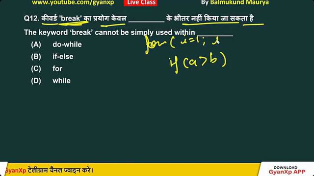 Class 9 || O Level Internet of Things (M4-R5.1) || O Level Exam January 2023 || GyanXp