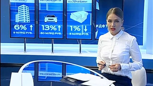 У россиян растут долги по ипотеке и автокредитам