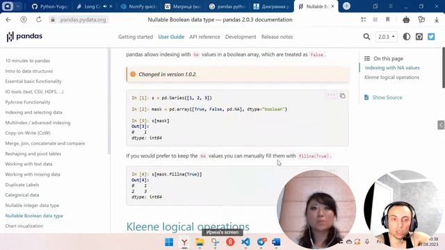 Введение в Data Science: Линейная алгебра и Numpy  / Pandas и статистика #python #datascience