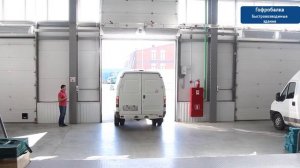 Катрен Гофробалка