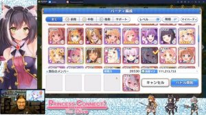 Kokkoro "New Years" edition - Character Spotlight & Guide - Princess Connect Re:Dive
