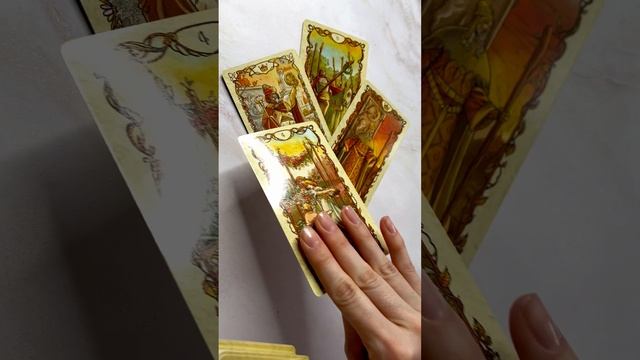 ПРОГНОЗ НА АПРЕЛЬ